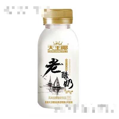 大王椰老酸奶