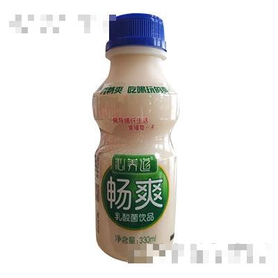 沁養乳業有限公司