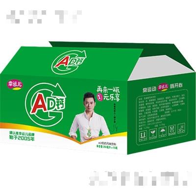幸運兒AD鈣奶