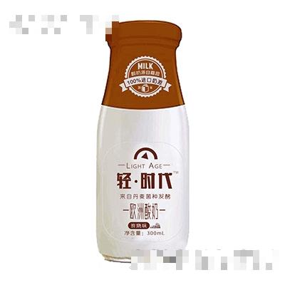 玻璃瓶輕時(shí)代歐洲酸奶炭燒味300ml
