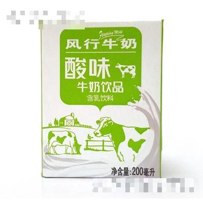 風行酸味牛奶飲品