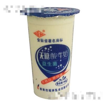 福淋無糖酸牛奶180g