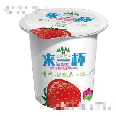 來一杯草莓酸奶