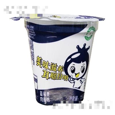 乍甸藍莓果肉酸奶