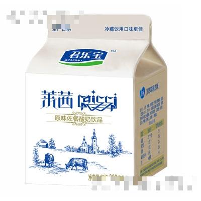 君樂(lè)寶萊茜原味酸奶