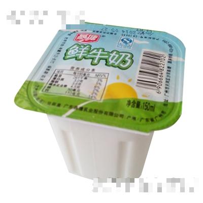 150ml燕塘杯裝鮮牛奶