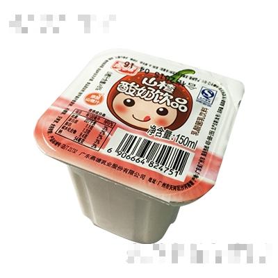 150ml燕塘杯裝山楂酸奶飲品