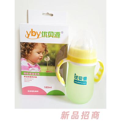 優(yōu)貝源感溫變色奶瓶時(shí)尚款黃色180ml