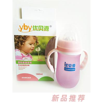 優(yōu)貝源感溫變色奶瓶時(shí)尚款粉色180ml