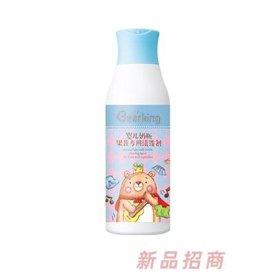 貝兒健嬰兒奶瓶果蔬專用清洗劑300ml