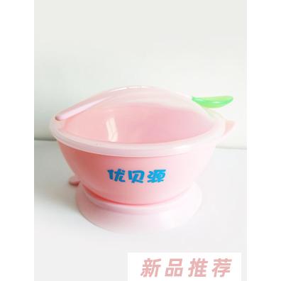 優(yōu)貝源兒童吸盤(pán)碗-粉色