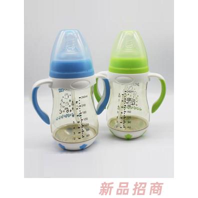 春蓓PPSU帶底座嬰兒奶瓶