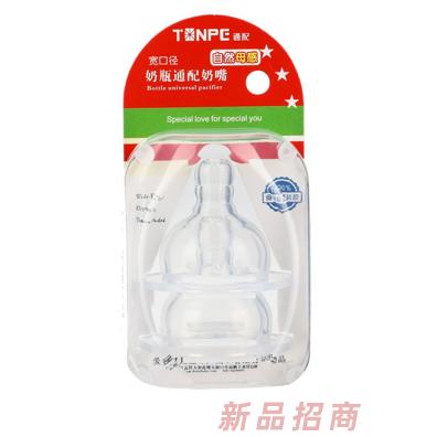 通配寬口徑天然實感奶嘴（2個裝）