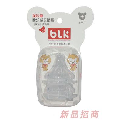 貝樂康寬口徑十字孔變流量快樂成長奶嘴（兩只裝）