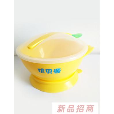優(yōu)貝源兒童吸盤(pán)碗