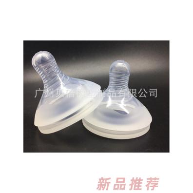 貝倍寬口徑超柔軟磨砂硅膠奶嘴