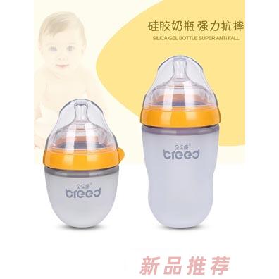 貝樂康廣口硅膠奶瓶150ml（贈廣口手柄）