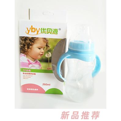 優貝源藍色PP奶瓶260ml