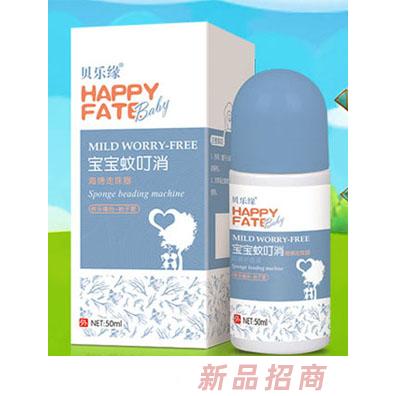 樟樹市貝樂緣生物科技有限公司