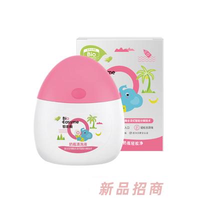 深圳笆格美生物科技有限公司