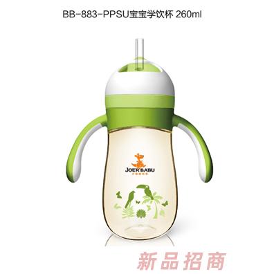 小袋鼠巴布寶寶學(xué)飲杯260ml綠色
