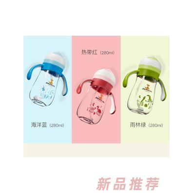 小袋鼠巴布280ml水杯
