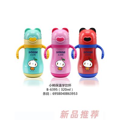 小太陽小熊保溫學(xué)飲杯320ml