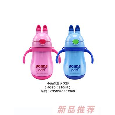 小太陽小兔保溫學飲杯210ml