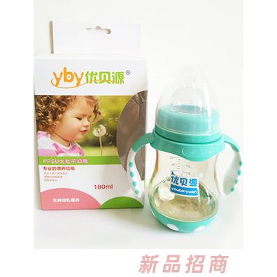 優貝源青色PPSU時尚奶瓶180ml