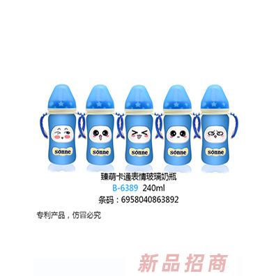 小太陽臻萌卡通表情玻璃奶瓶240ml藍色