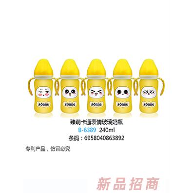 小太陽臻萌卡通表情玻璃奶瓶240ml黃色
