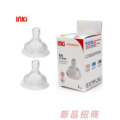 英其廣口徑硅膠奶嘴