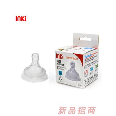 英其廣口徑硅膠奶嘴（1只裝）
