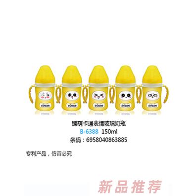 小太陽臻萌卡通表情玻璃奶瓶150ml黃色