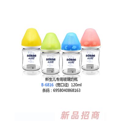 小太陽新生兒專用玻璃奶瓶