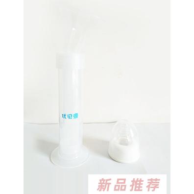 優(yōu)貝源直吸式吸奶器