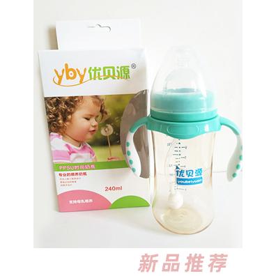優貝源青色PPSU時尚奶瓶240ml