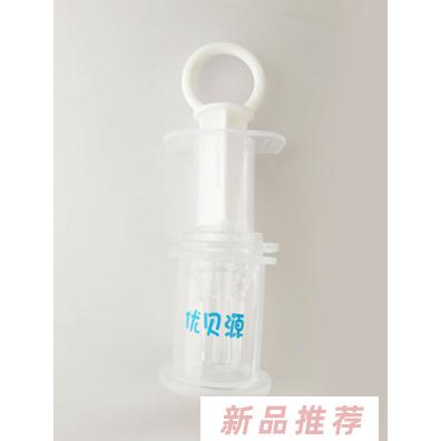 優(yōu)貝源喂藥器
