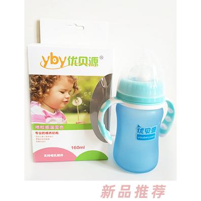 優(yōu)貝源感溫變色奶瓶時尚款藍(lán)色160ml