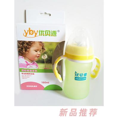 優(yōu)貝源感溫變色奶瓶時(shí)尚款黃色160ml