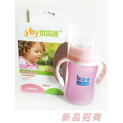 優(yōu)貝源感溫變色奶瓶時(shí)尚款粉色160ml