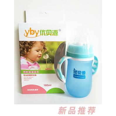 優(yōu)貝源感溫變色奶瓶時(shí)尚款藍(lán)色180ml