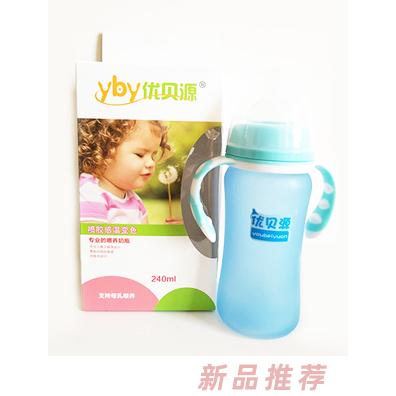 優(yōu)貝源感溫變色奶瓶時(shí)尚款藍(lán)色240ml