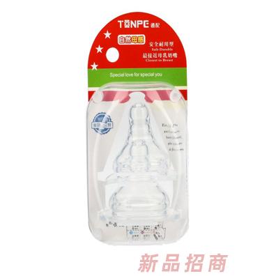 通配標口徑母感奶嘴