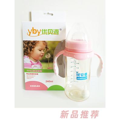 優貝源粉色PPSU時尚奶瓶240ml