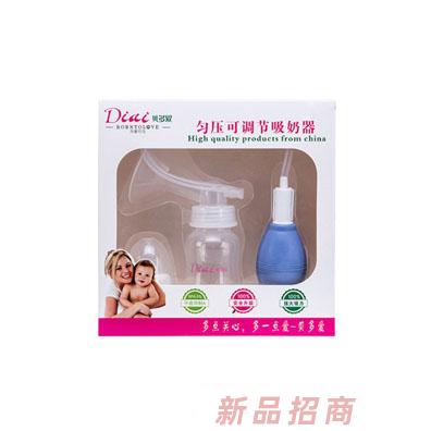 貝多愛勻壓吸奶器