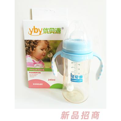 優貝源藍色PPSU時尚奶瓶300ml