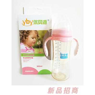 優貝源粉色PPSU時尚奶瓶300ml