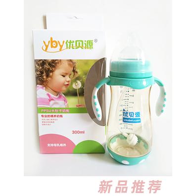 優貝源青色PPSU大肚子瓶300ml