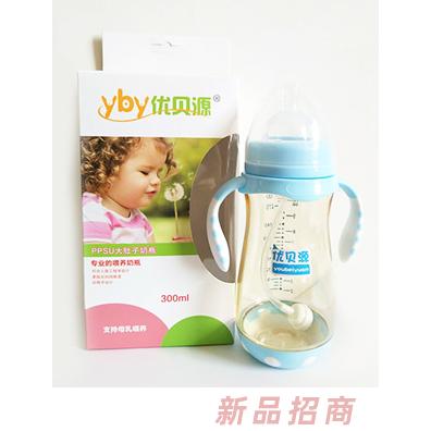 優貝源藍色PPSU大肚子瓶300mll